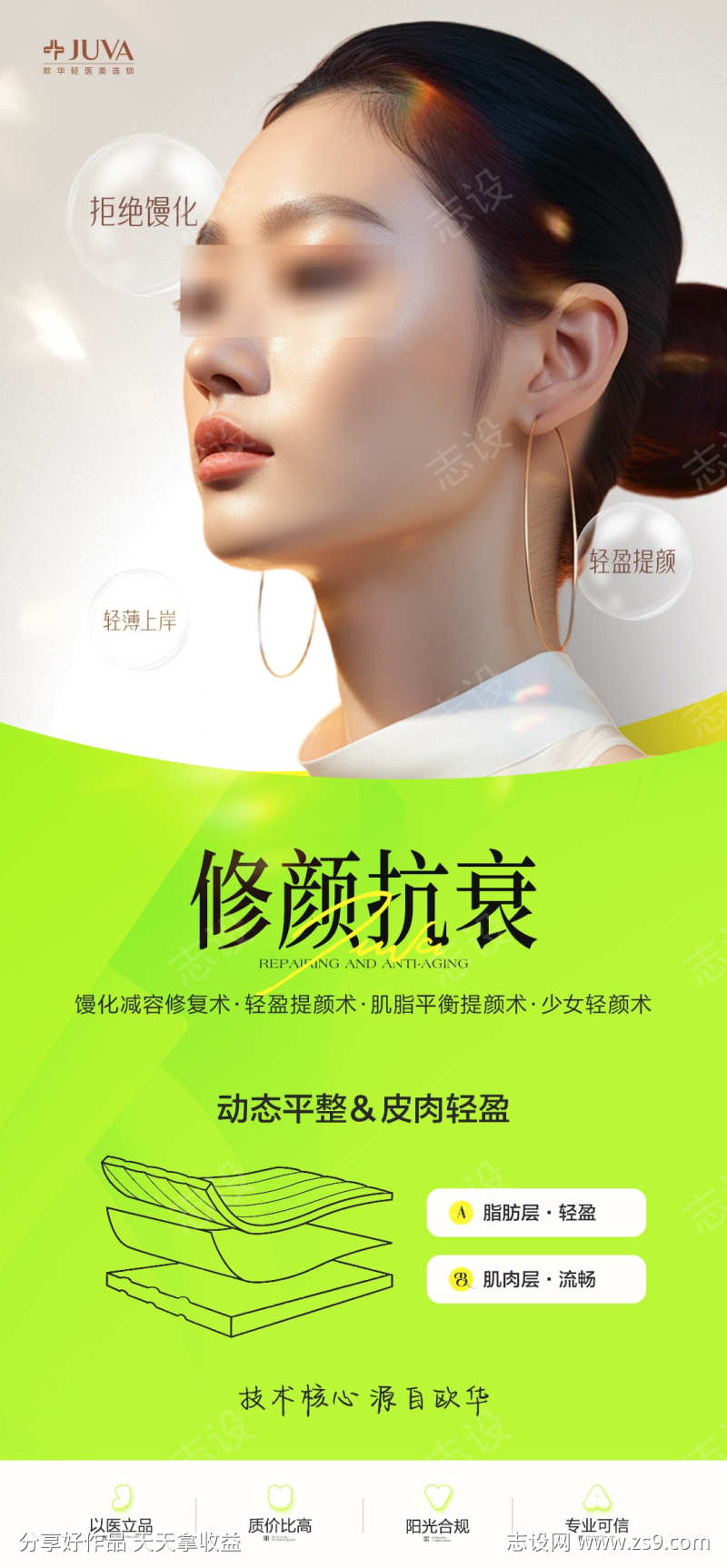 -设计导航-shejidh.cn