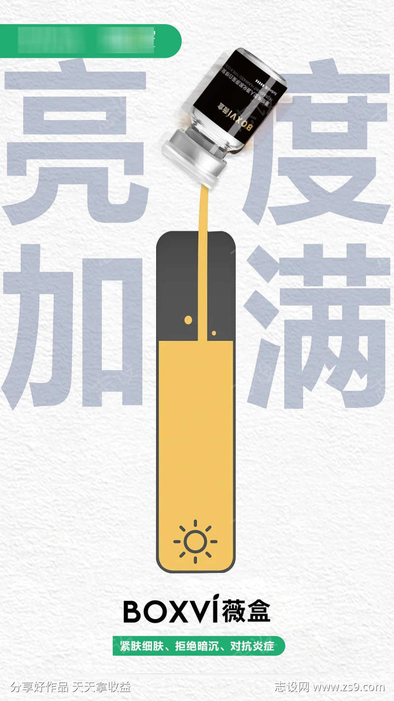 -设计导航-shejidh.cn