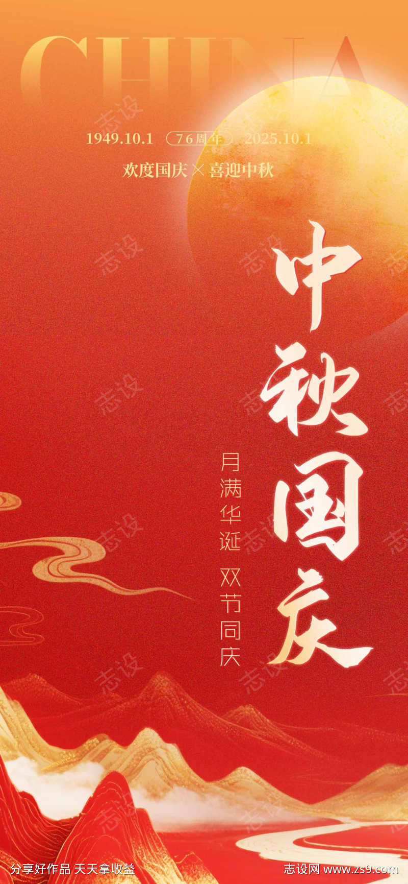 -设计导航-shejidh.cn