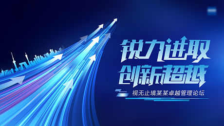 抽象科技论坛活动展板_源文件下载_PSD格式_460X259像素-活动展板,科技,论坛-作品编号:2025092901323519-志,设ˇ网