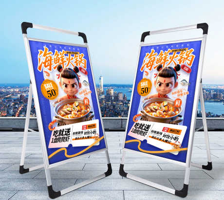 潮汕砂锅海鲜粥海鲜火锅宣传展板_源文件下载_PSD格式_3000X2678像素-展板,宣传,海鲜火锅-作品编号:2025093013361200-志.设ʹ֣֤֚֫֗ׄ网