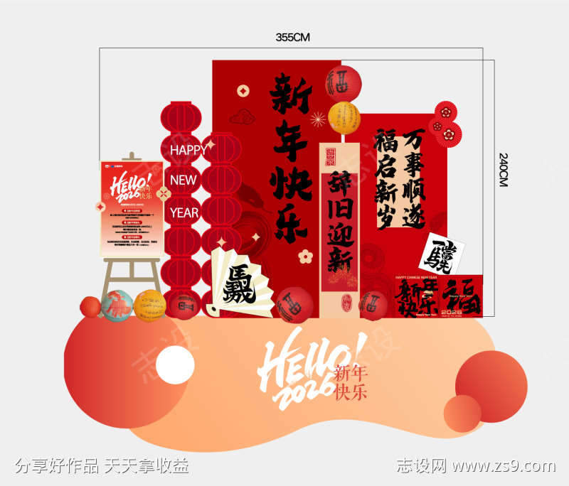 2025马年美陈活动布置矢量源文件01