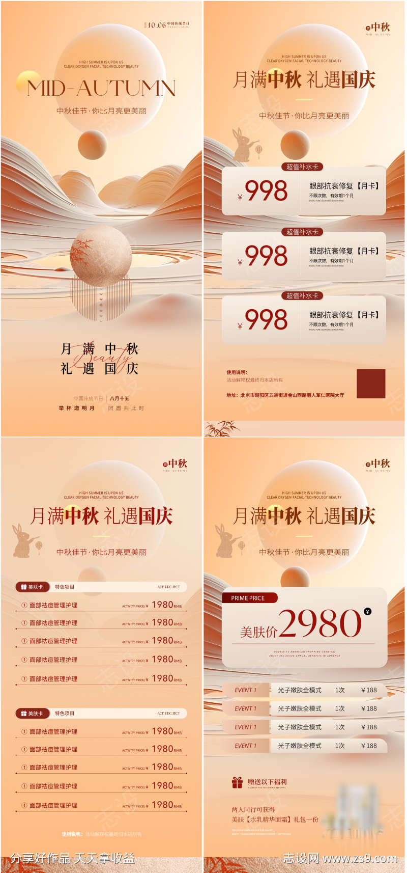 -设计导航-shejidh.cn