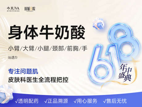 美团主题图_源文件下载_PSD格式_1190X900像素-轮播,首页,项目图-作品编号:2025093015002712-志ˈ̹设ˌ网