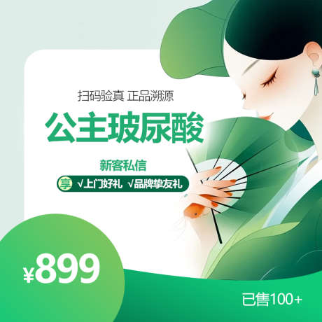 抖音轮播图_源文件下载_PSD格式_800X800像素-项目图,主题,轮播图-作品编号:2025093015173542-志˜设ˈ̹网