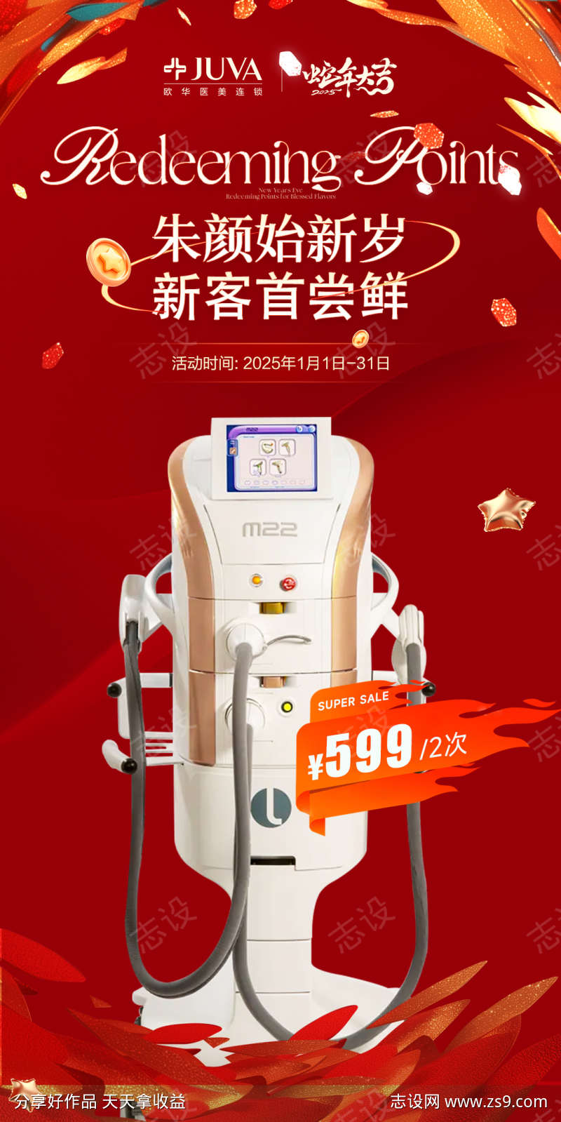 -设计导航-shejidh.cn