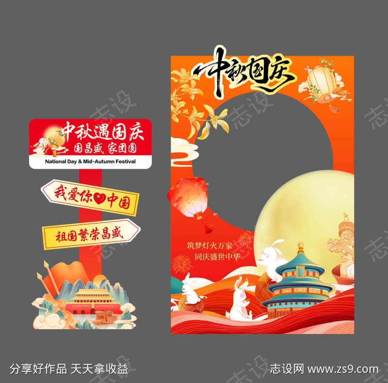 -设计导航-shejidh.cn