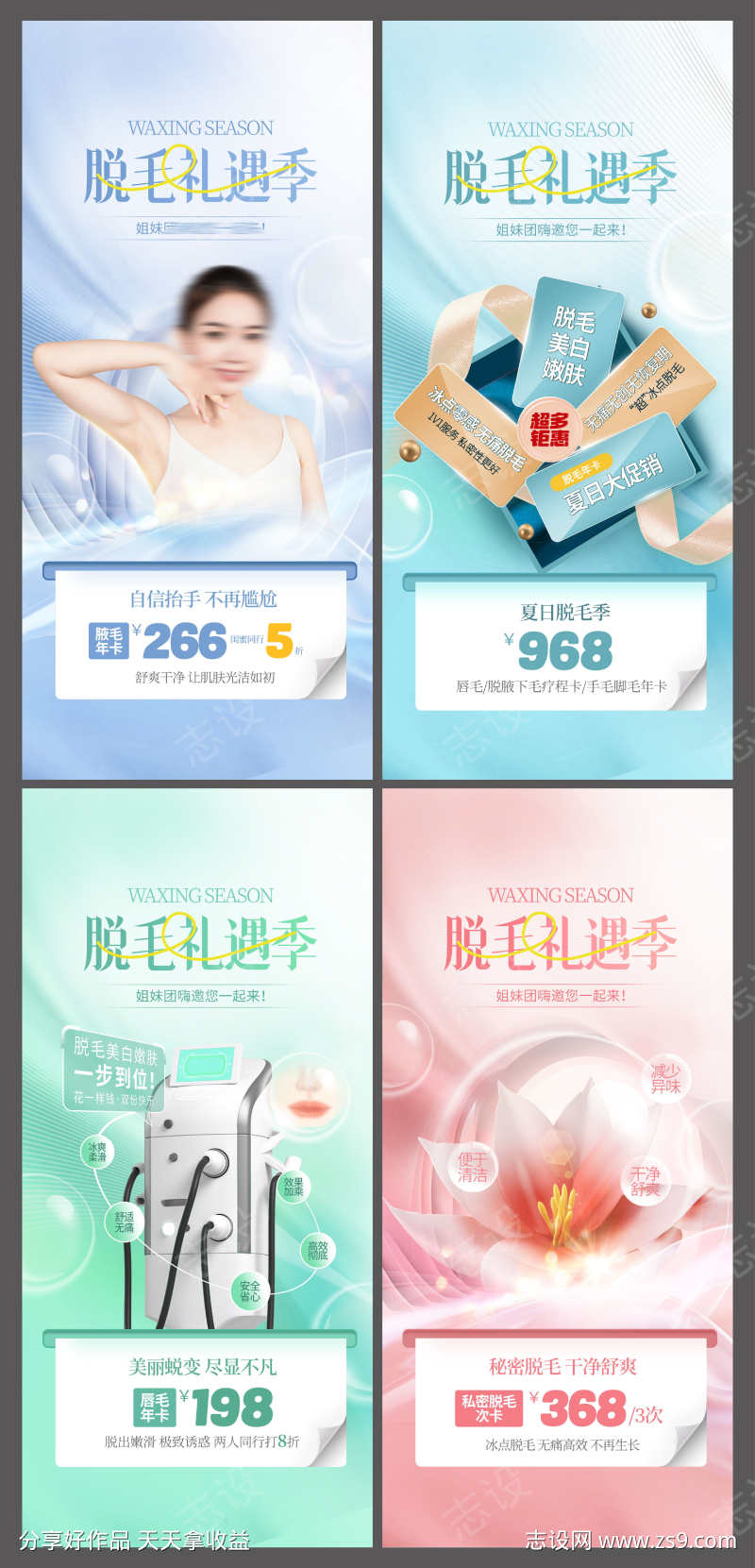 -设计导航-shejidh.cn