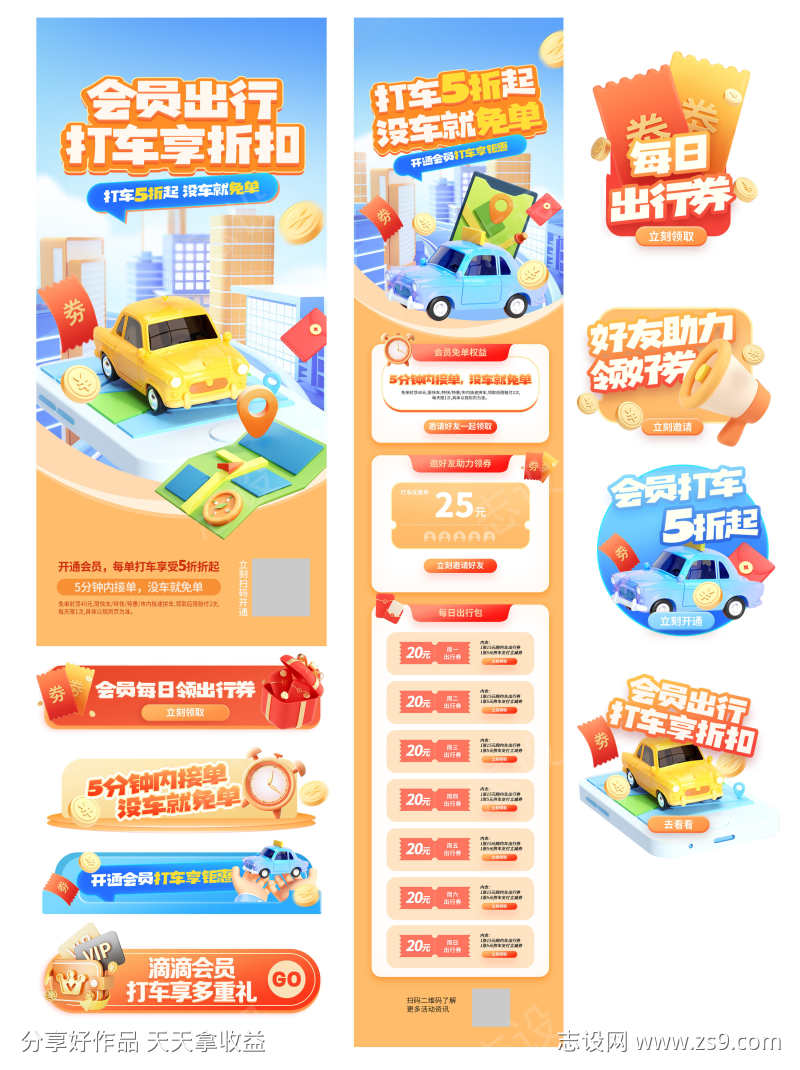 -设计导航-shejidh.cn