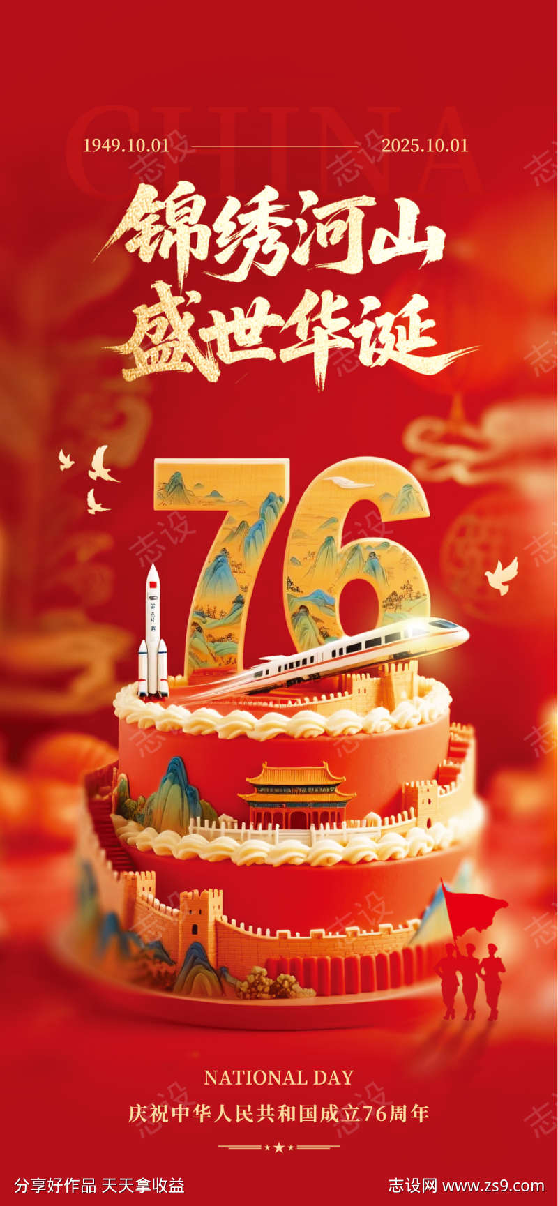 -设计导航-shejidh.cn