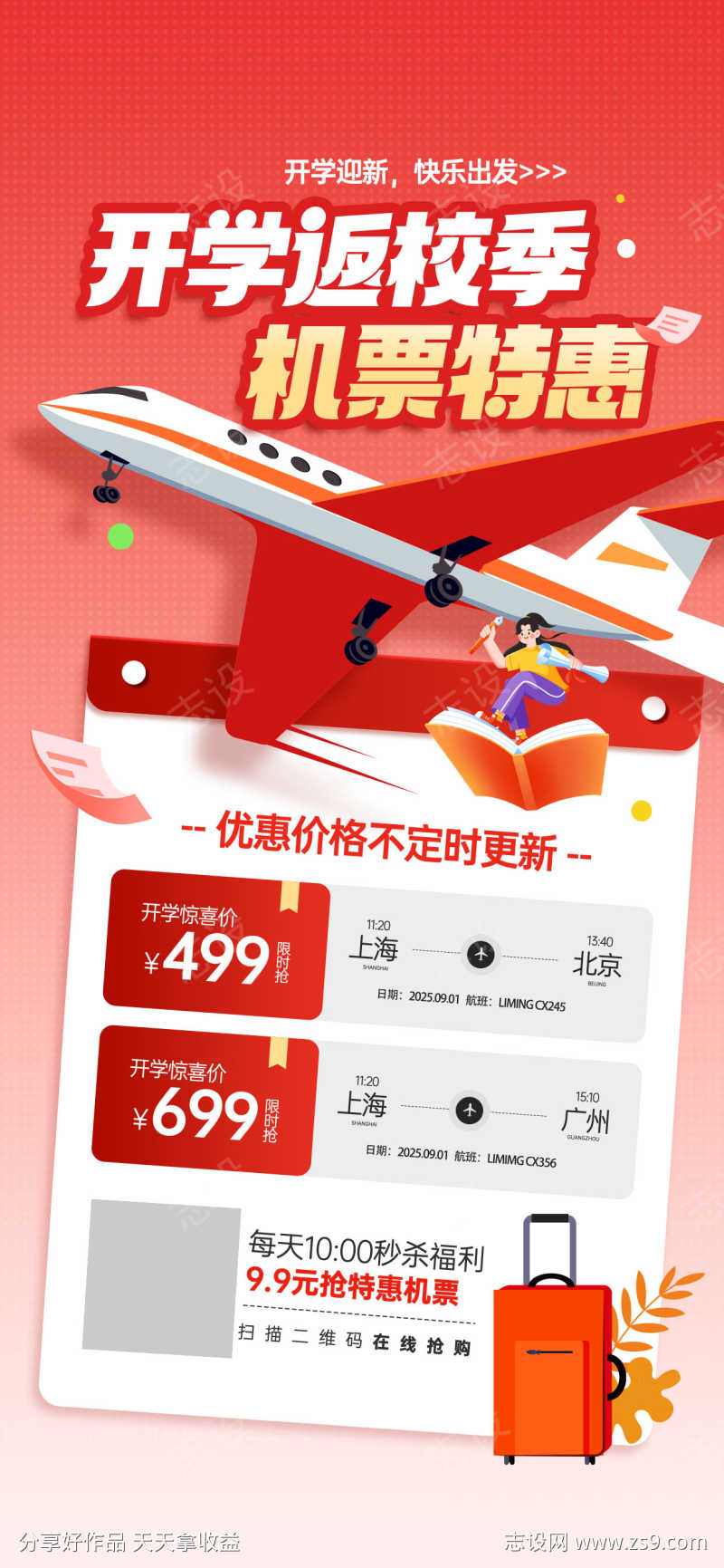 -设计导航-shejidh.cn