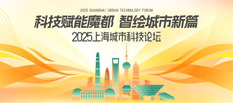 科技主KV_源文件下载_PSD格式_5500X2426像素-北京,深圳,上海-作品编号:2025100709144553-志·设‘网