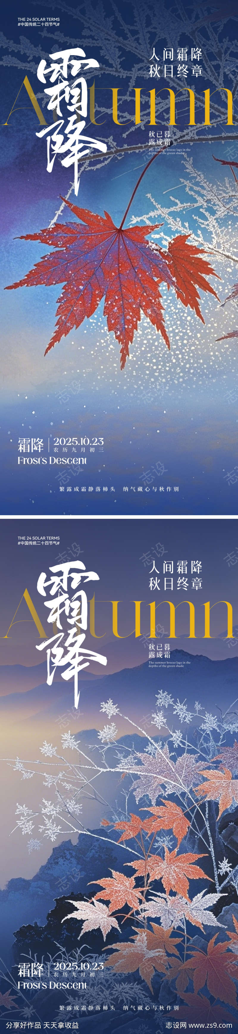 -设计导航-shejidh.cn