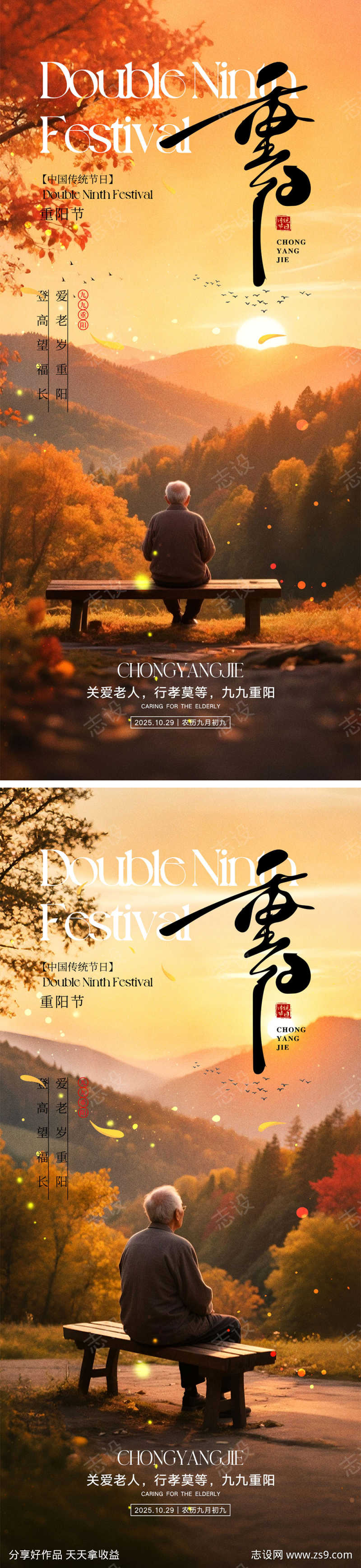 -设计导航-shejidh.cn