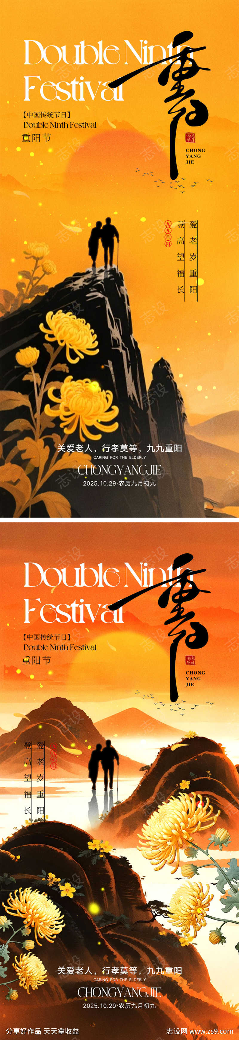 -设计导航-shejidh.cn