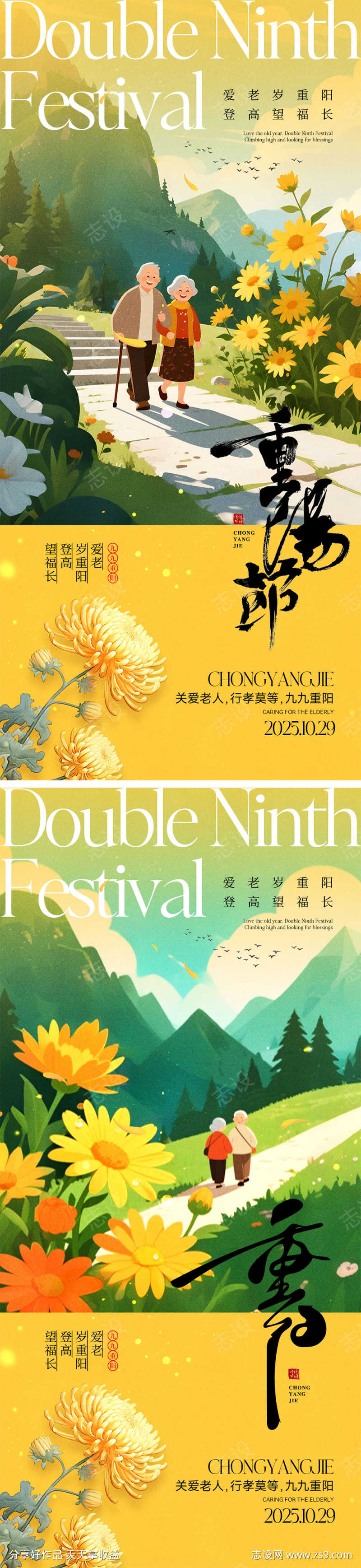 -设计导航-shejidh.cn