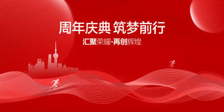 科技论坛展板_源文件下载_PSD格式_5000X2500像素-会议,企业,主视觉-作品编号:2025100713251421-志·设`网