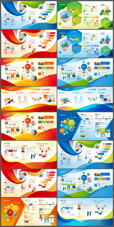 企业文化制度企业发展历程宣传展板_源文件下载_AI,PSD格式_3000X5972像素-历程,企业,发展-作品编号:2025100714258105-志ˇ设˰网