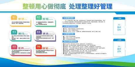 企业文化制度企业发展历程宣传展板_源文件下载_PSD格式_3000X1500像素-展板,发展历程,企业-作品编号:2025100715026004-志ʹ֣֤֚֫֗ׄ设˜网