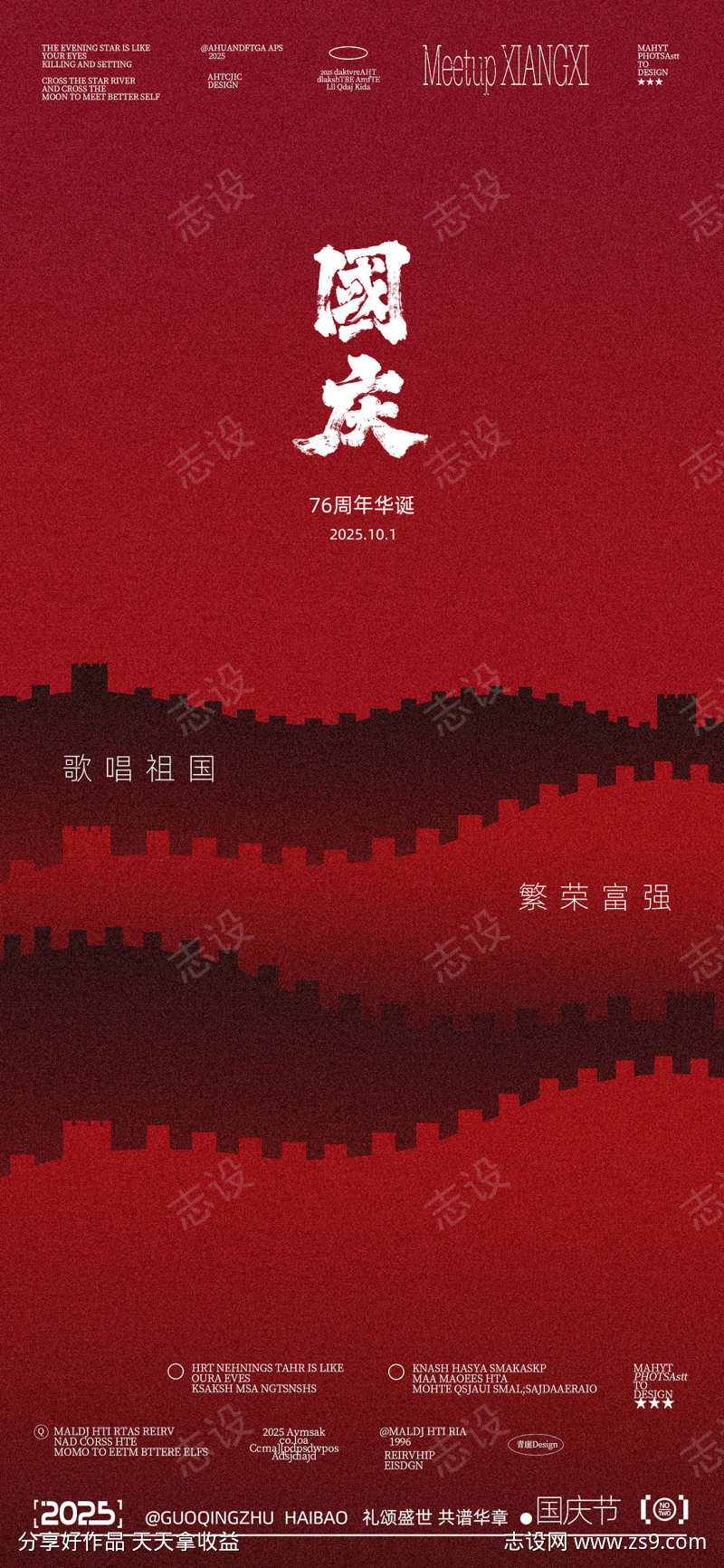 -设计导航-shejidh.cn