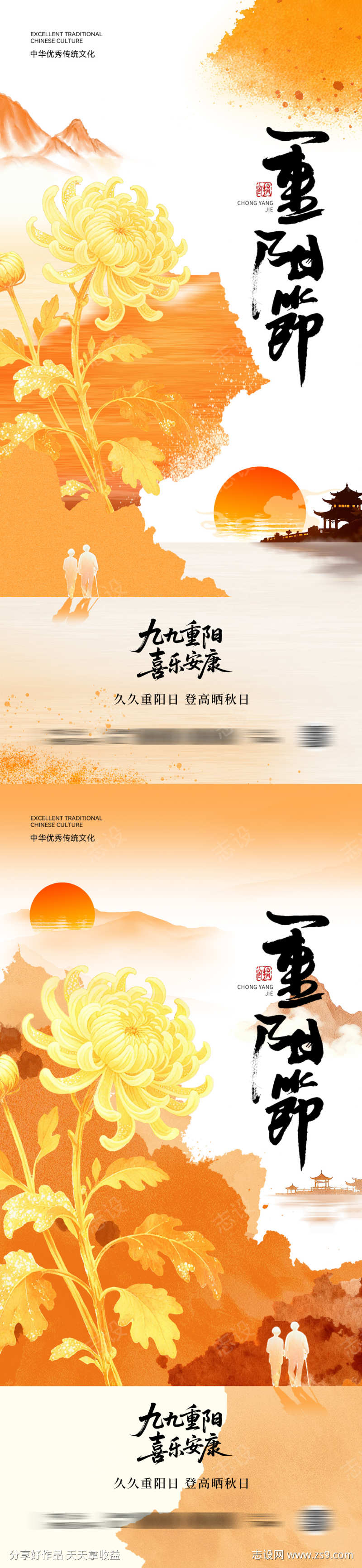 -设计导航-shejidh.cn