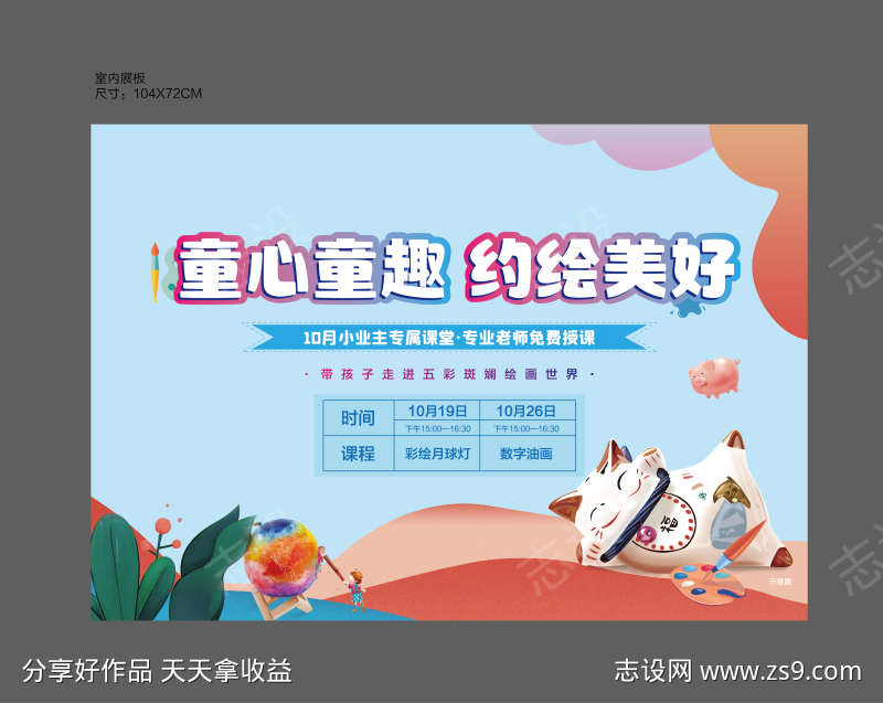 -设计导航-shejidh.cn