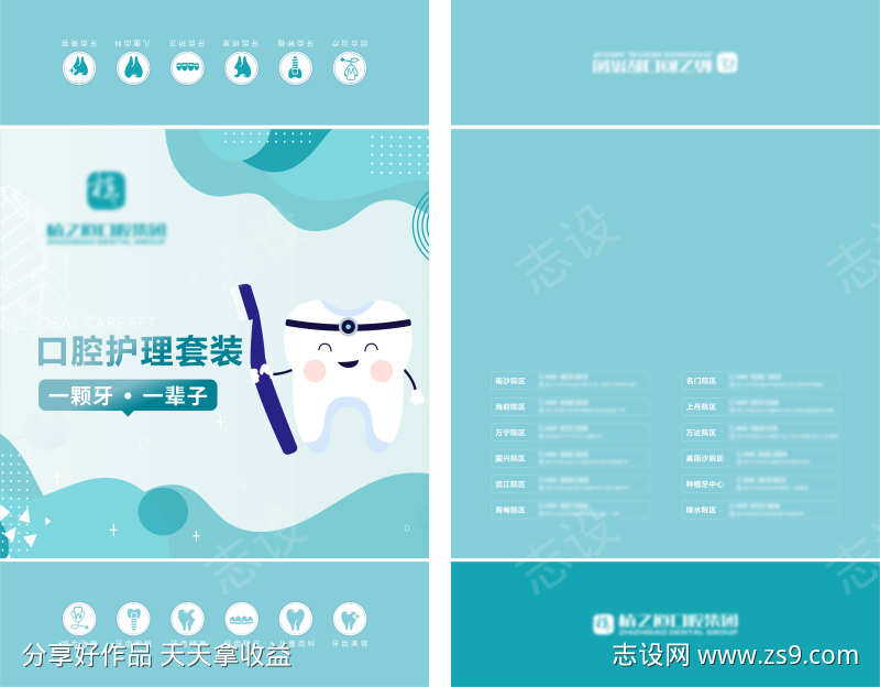 -设计导航-shejidh.cn