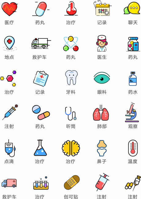 口腔牙齿医疗素材_源文件下载_CDR格式_4874X6861像素-贴纸,素材,元素-作品编号:2025100815185098-志′设ˌ网