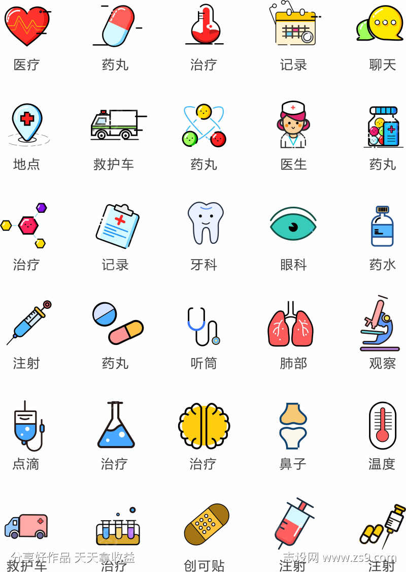 口腔牙齿医疗素材