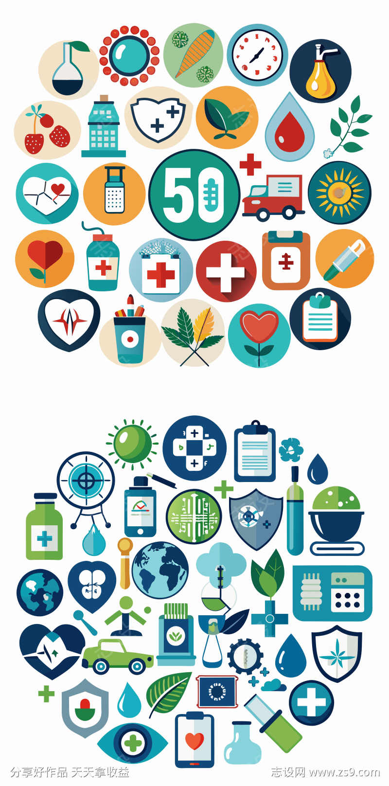 口腔牙齿医疗素材