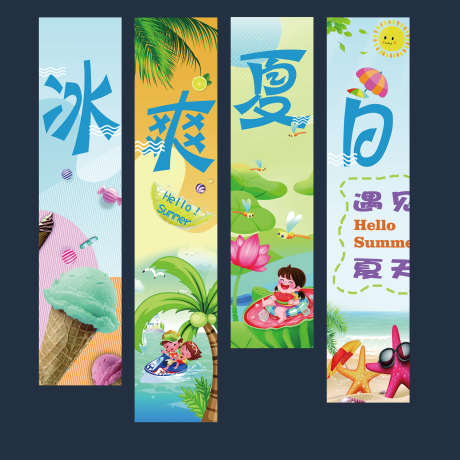 露营美陈拍照打卡_源文件下载_PSD格式_2835X2835像素-布置,打卡,拍照-作品编号:2025111013305185-志˰设’网