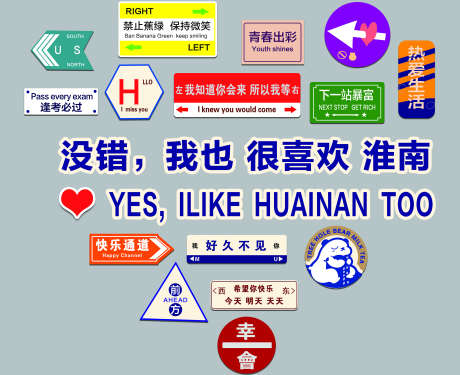 立体墙面装饰_源文件下载_PSD格式_2835X2310像素-网红,民宿,打卡-作品编号:2025111011564918-志.设ˉ网