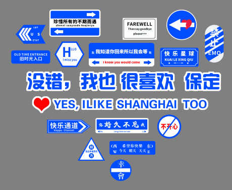 立体墙面装饰_源文件下载_PSD格式_6237X5118像素-民宿,打卡,网红-作品编号:2025111012092597-志˙设˙网