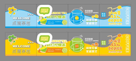 超市橱窗玻璃_源文件下载_CDR格式_1701X771像素-超市,橱窗,便利店-作品编号:2025113009456780-志ˈ̹设‛ۛ网