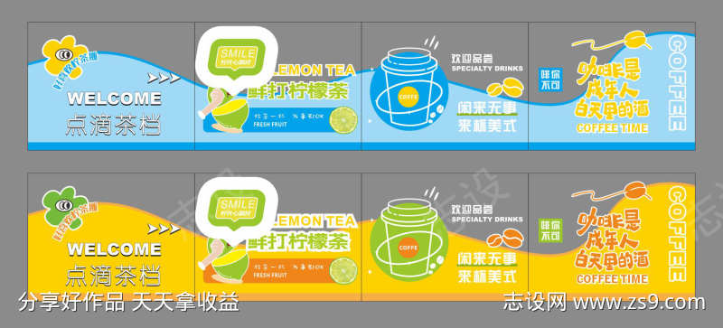 超市橱窗玻璃