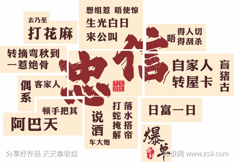 网红打卡拍照