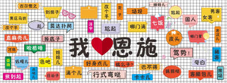 网红打卡拍照_源文件下载_CDR格式_2363X874像素-文化,民俗,传统-作品编号:2025111013064475-志ˌ设˙网