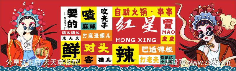 网红打卡拍照