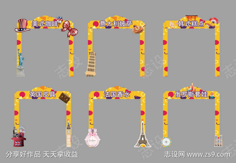 -设计导航-shejidh.cn