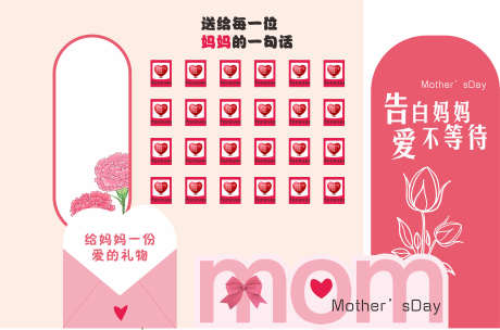 商场促销美陈_源文件下载_CDR格式_3938X2606像素-促销,拍照框,周年庆-作品编号:2025120216418982-志ʹ֣֤֚֫֗ׄ设˱网