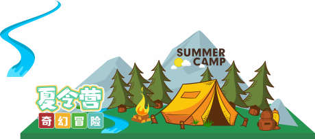 美陈布置打卡_源文件下载_CDR格式_2528X1121像素-拍照,布置,派对-作品编号:2025120214014981-志˱设·网