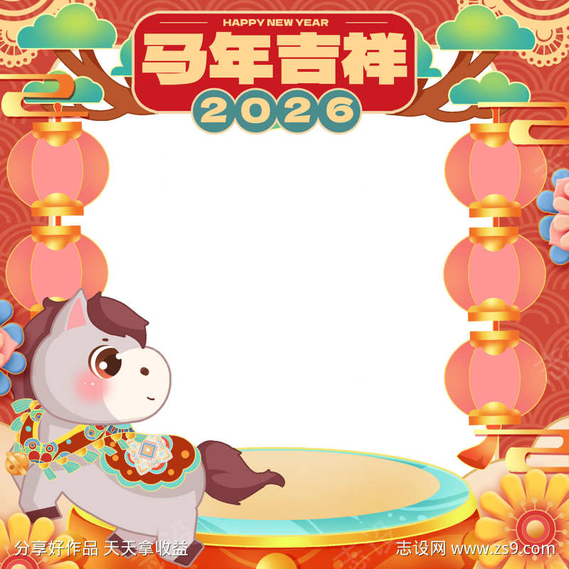 2026美陈