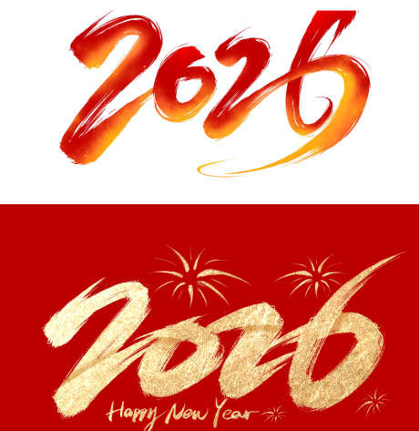 马年2026装饰_源文件下载_PSD格式_1701X1749像素-创意,贺岁,吉祥-作品编号:2025102016046132-志ˇ设·网