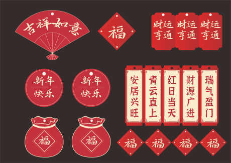 马年2026装饰_源文件下载_CDR格式_6884X4868像素-创意,贺岁,吉祥-作品编号:2025102016212937-志·设.网