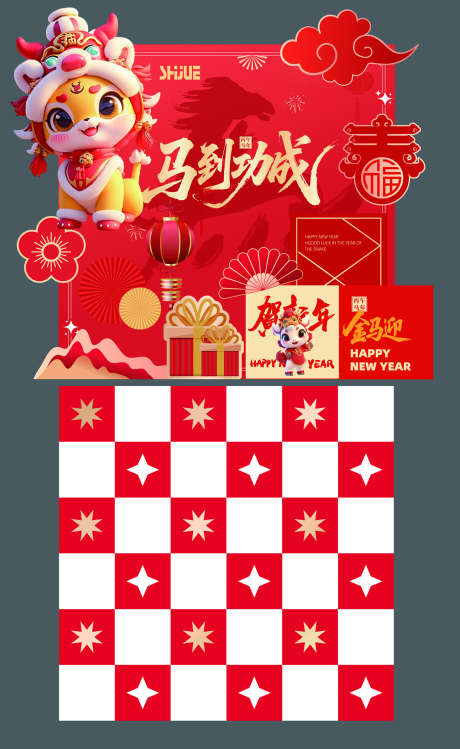 2026美陈_源文件下载_AI格式_1298X2114像素-除夕,过年,布置-作品编号:2025102016561044-志`设ˇ网