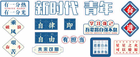 网红打卡拍照_源文件下载_CDR格式_3938X1612像素-文化,民俗,传统-作品编号:2025110917144299-志˯设.网