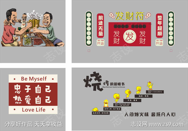 -设计导航-shejidh.cn