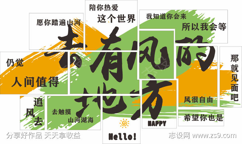 网红打卡拍照