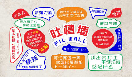 网红打卡拍照_源文件下载_CDR格式_1475X866像素-文化,民俗,传统-作品编号:2025111011538890-志,设`网