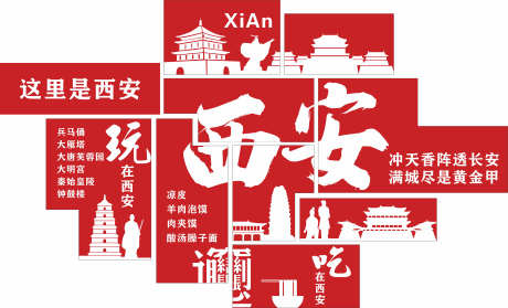 网红打卡拍照_源文件下载_CDR格式_2363X1435像素-文化,民俗,传统-作品编号:2025111011525760-志‘设ˈ̹网